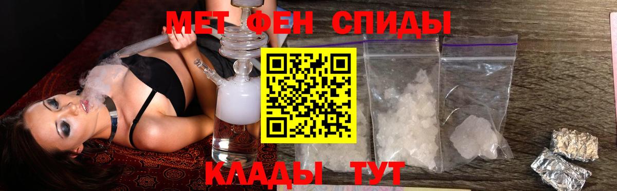 АМФЕТАМИН  Amphetamine VHQ  Вход с VPN  Донской 