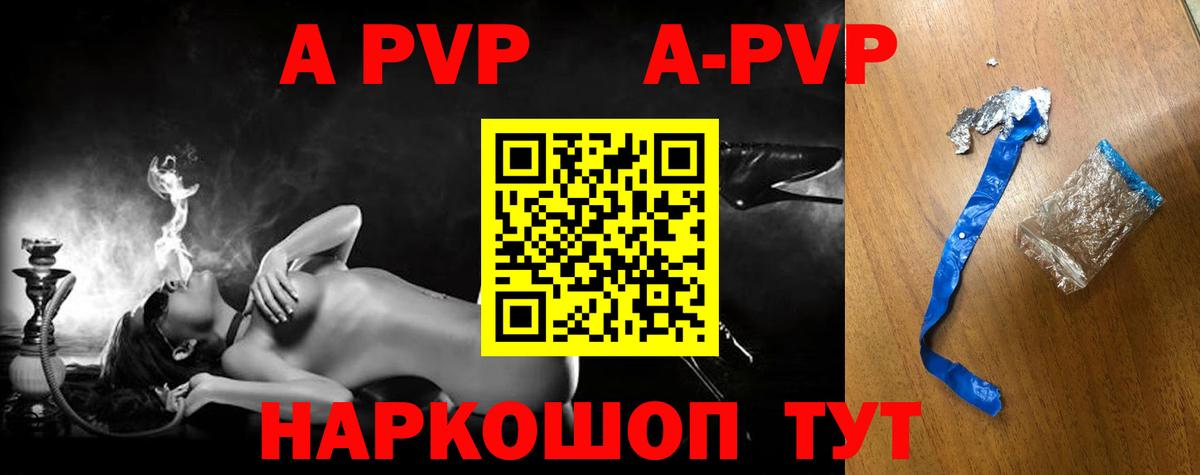 ГЕРОИН Донской