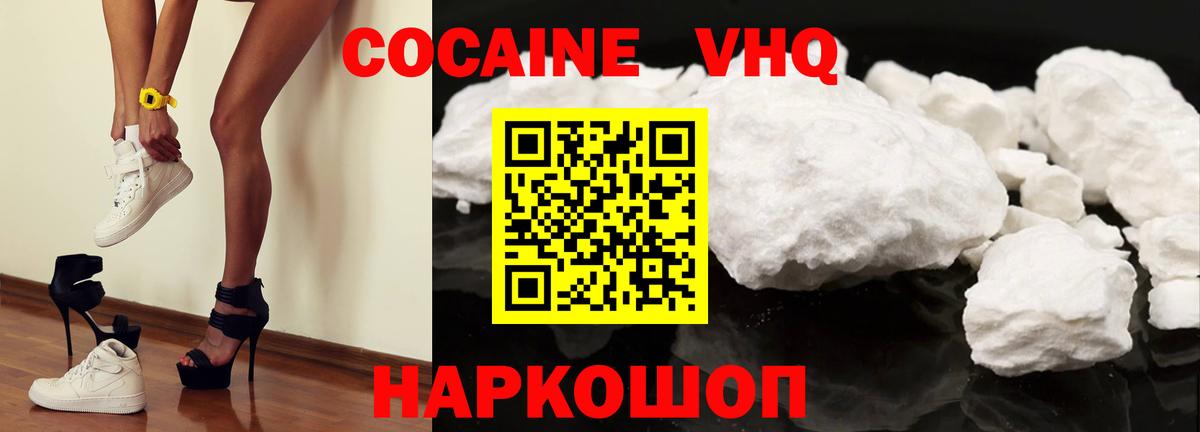 Cocaine Колумбийский Донской