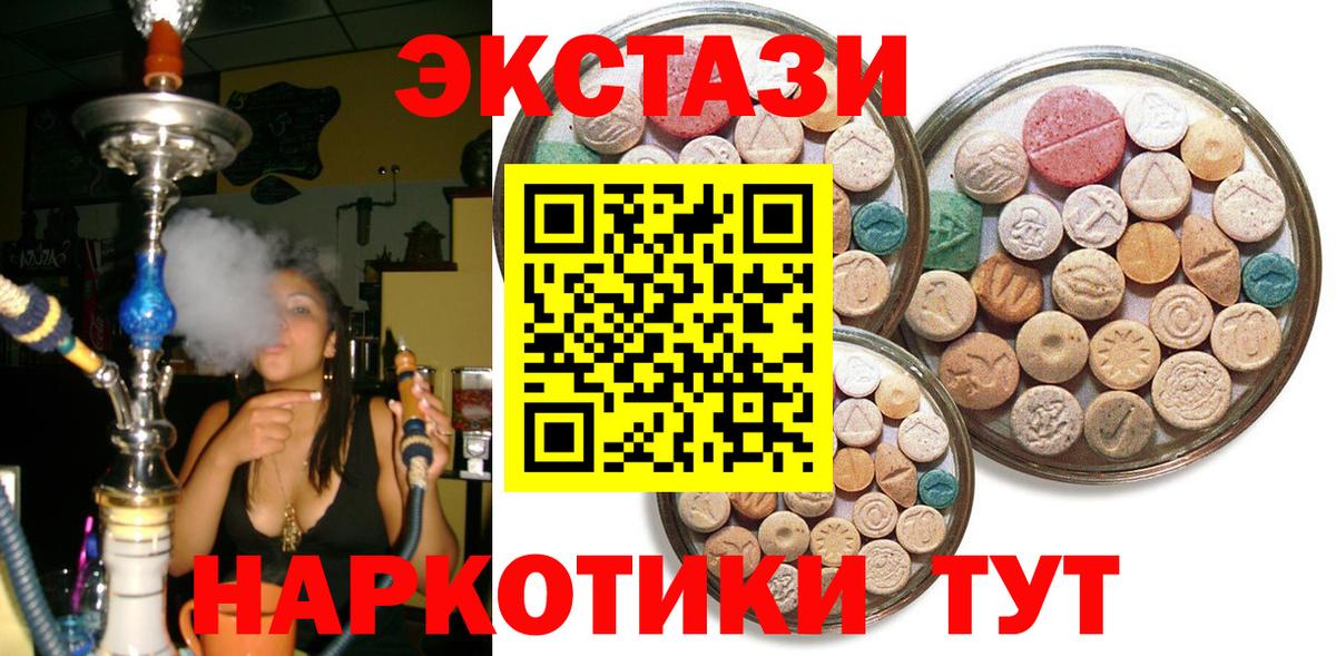 ЭКСТАЗИ Cube Донской
