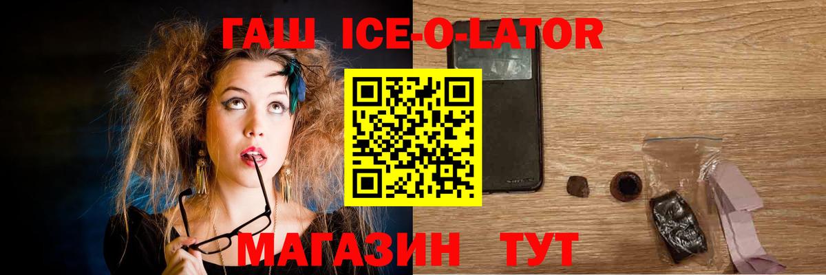 Гашиш Cannabis  Гашиш Cannabis  где продают   Вход с VPN  Донской 