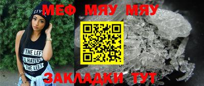 MESCALINE Балахна
