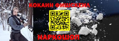 кокаин Гатчина