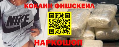 бутират Балашиха