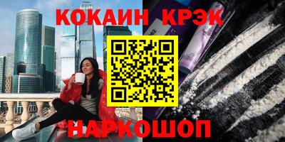 бутират Балашиха