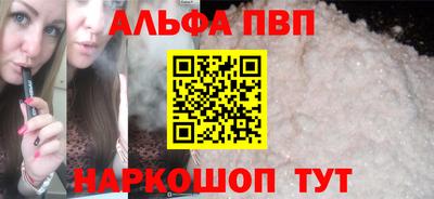 бутират Балашиха