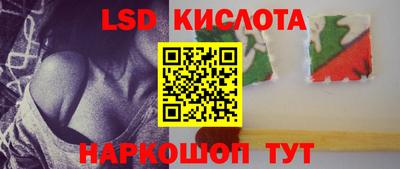 гидропоника Балаково