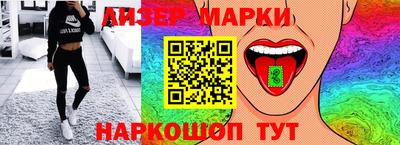 MESCALINE Балахна