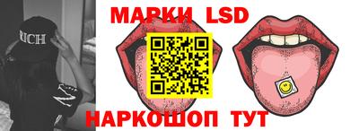 гидропоника Балаково