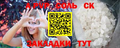 гидропоника Балаково