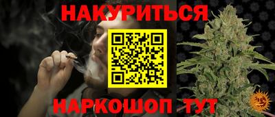 бутират Балашиха