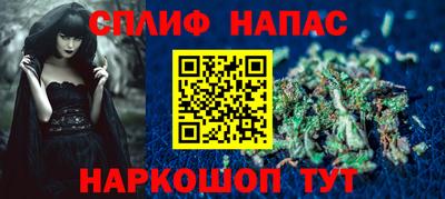 MESCALINE Балахна