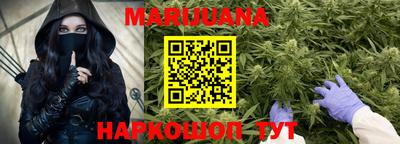 гидропоника Балаково