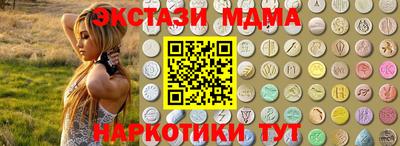 бутират Балашиха