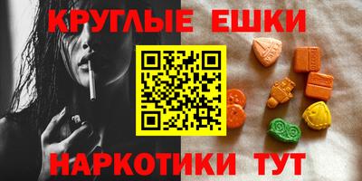 бутират Балашиха