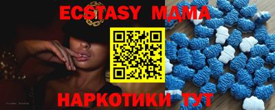 бутират Балашиха