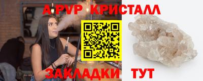 бутират Балашиха