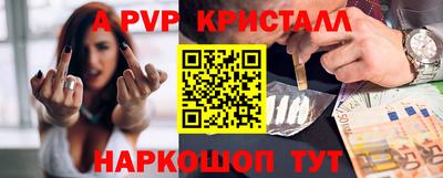 бутират Балашиха