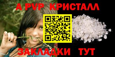 гидропоника Балаково