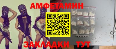 гидропоника Балаково