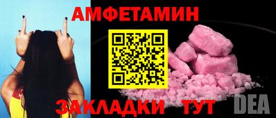 гидропоника Балаково