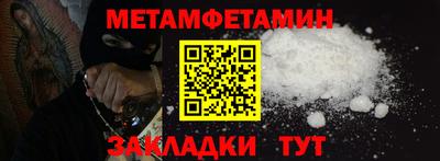 мяу мяу мука Гагарин