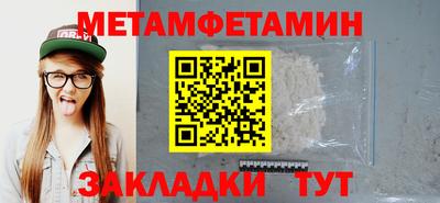 гидропоника Балаково