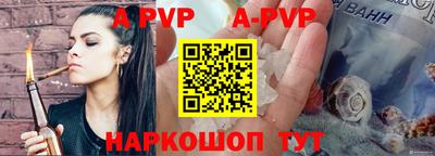 бутират Балашиха