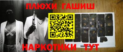 гидропоника Балаково