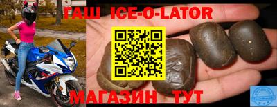 бутират Балашиха