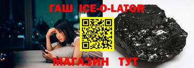 бутират Балашиха