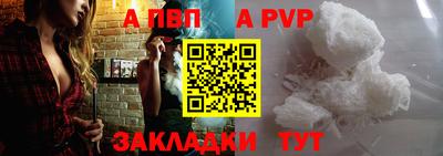 бутират Балашиха