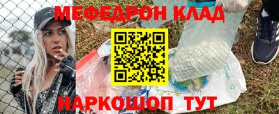 бутират Балашиха