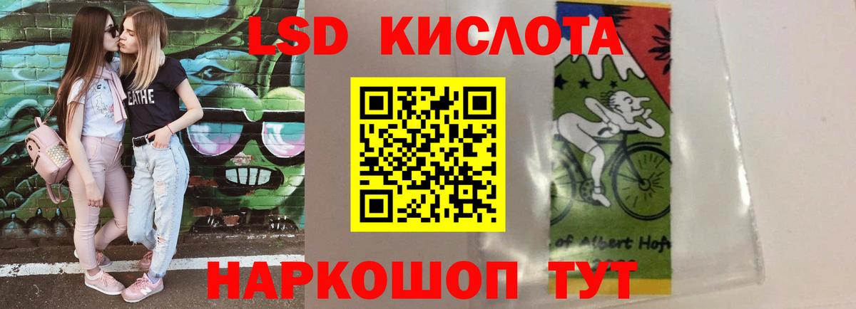 Донской  LSD-25 экстази кислота  Лсд 25 экстази ecstasy  Вход с VPN 