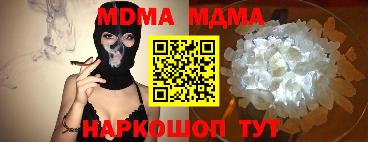 MDMA VHQ Донской