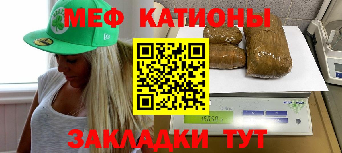 Меф кристаллы Донской