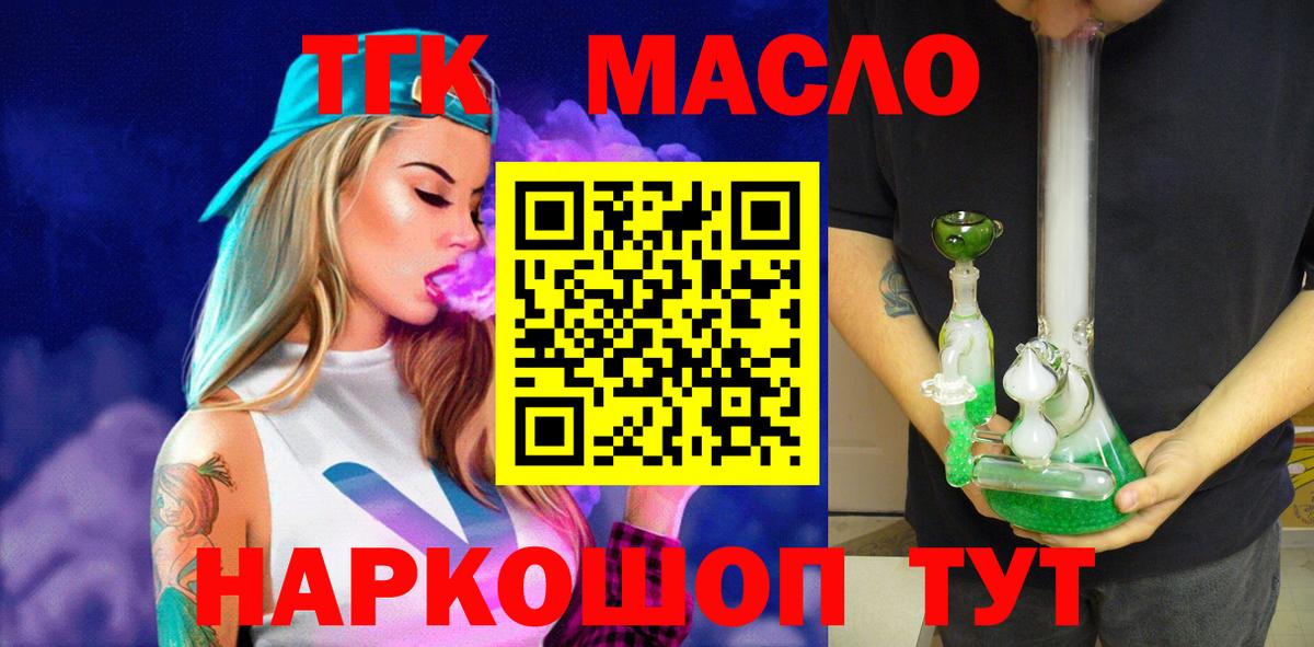 ТГК концентрат Донской
