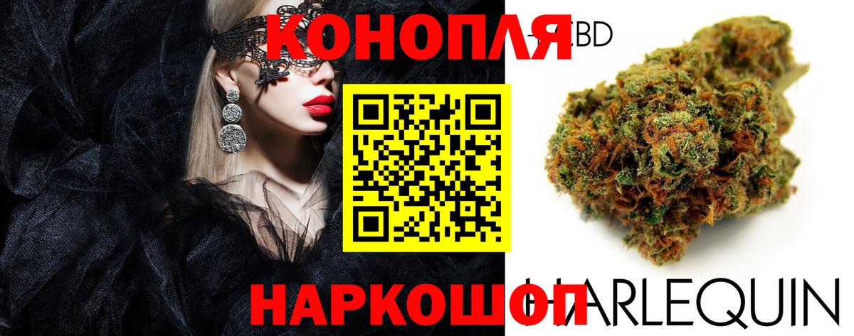 Меф   МЕТ  Вход с VPN  НБОМе  КЕТАМИН  Кокаин  Конопля  Донской  ГАШ 